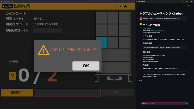 画像が削除されました