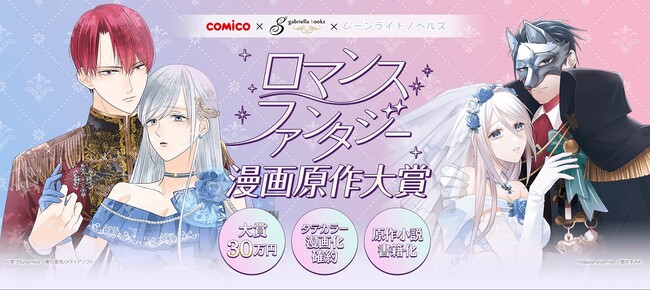 【サイン本多数有！】ライトノベル・漫画 600冊まとめ売り④作品単位でバラ売り可 サイン本多数有！】ライトノベル・漫画 600冊まとめ売り③作品