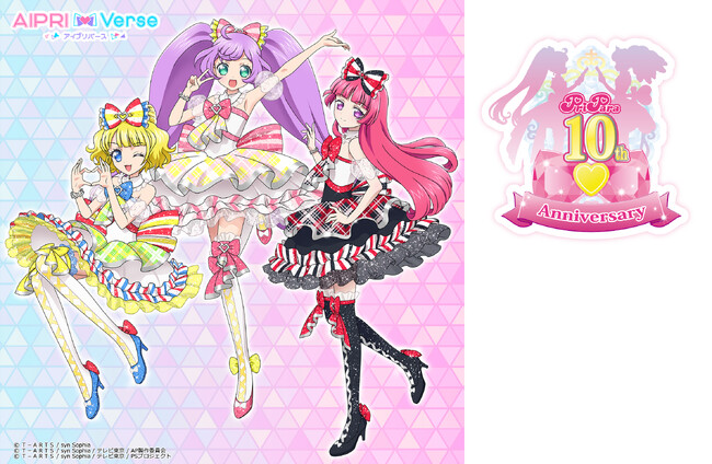 プリティーシリーズ」最新作『ひみつのアイプリ』 マイキャラ遊びを