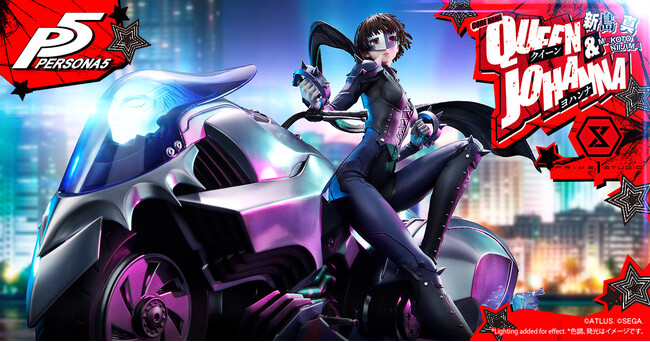 ジュブナイルRPG『ペルソナ5』から、“クイーン”こと新島真の