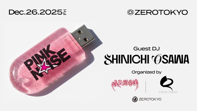 次世代カルチャーアイコンとして注目を集めるMANONが主催する新