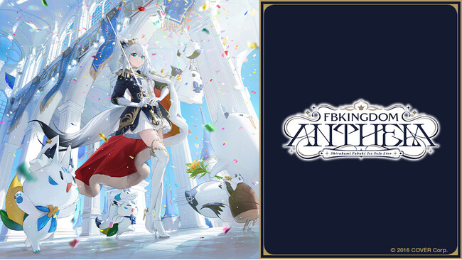 ホロライブ　ジョイサウンド　ポスター 直筆サイン入り　白上フブキ ホロライブ 白上フブキ 直筆サイン入り ポスター 抽選プレゼント 当選