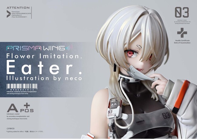 1991年春夏デザイナーコレクション MODE et NATURE 特別号 イラストレーターneco氏の『Flower Imitation.』から、〈Eater.〉を