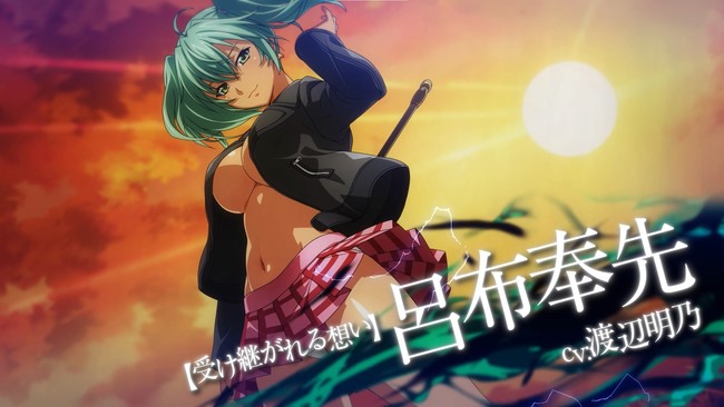 一騎当千エクストラバースト バーストフェス開催 受け継がれる想い 呂布奉先 Cv 渡辺明乃 が登場 22年2月21日 エキサイトニュース