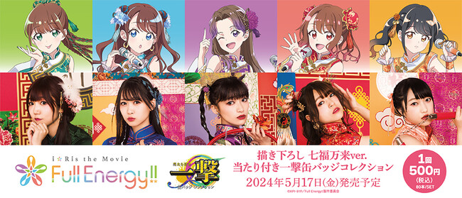 新品精霊幻想記Riv描き下ろしキャンバスアート特大超PUSH祭