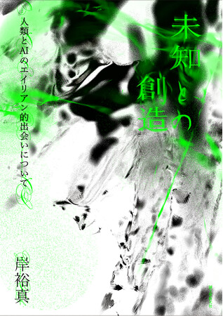 画像が削除されました