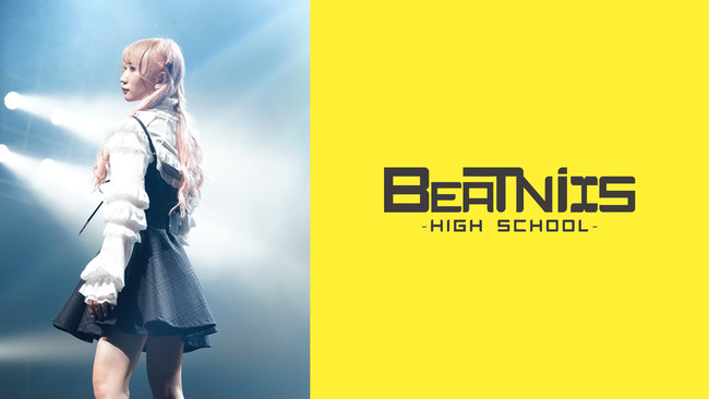 関西最大の高校生エンターテイメントイベント Beatnixs High School 遂に情報解禁 22年1月18日 エキサイトニュース