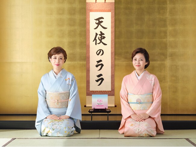 京の二人が高らかに笑う！女優 羽野晶紀さん、三田寛子さんが CM初共演「お肌がよろしいようで」 (2024年9月12日) - エキサイトニュース