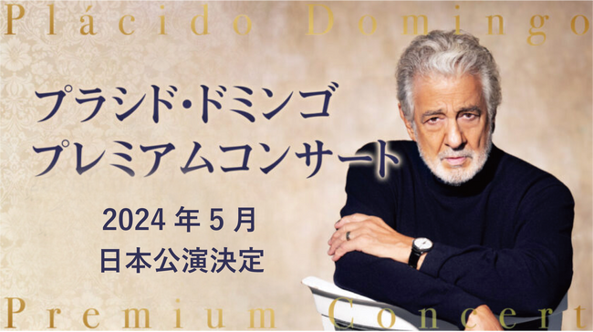 プラシドテノール 世紀の競演～3大テノール・コンサート1990 ルチアーノ・パヴァロッティ