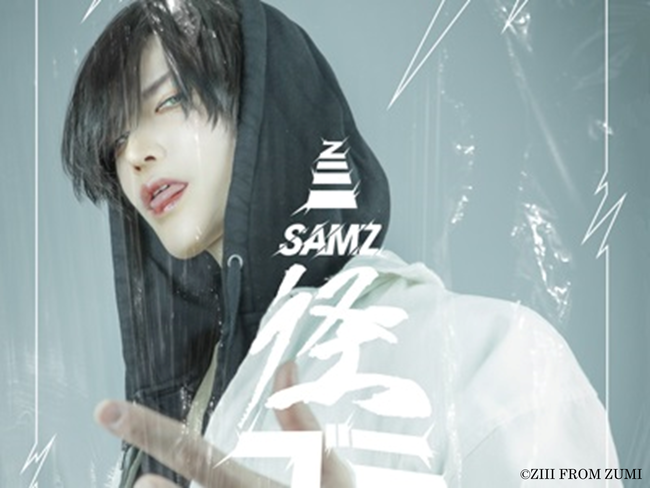 人気コスプレイヤー写真集企画第4弾！コスプレイヤー「ズミ」の  