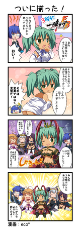一騎当千エクストラバースト』 祝3周年！バーストフェス開催！「【暴嵐