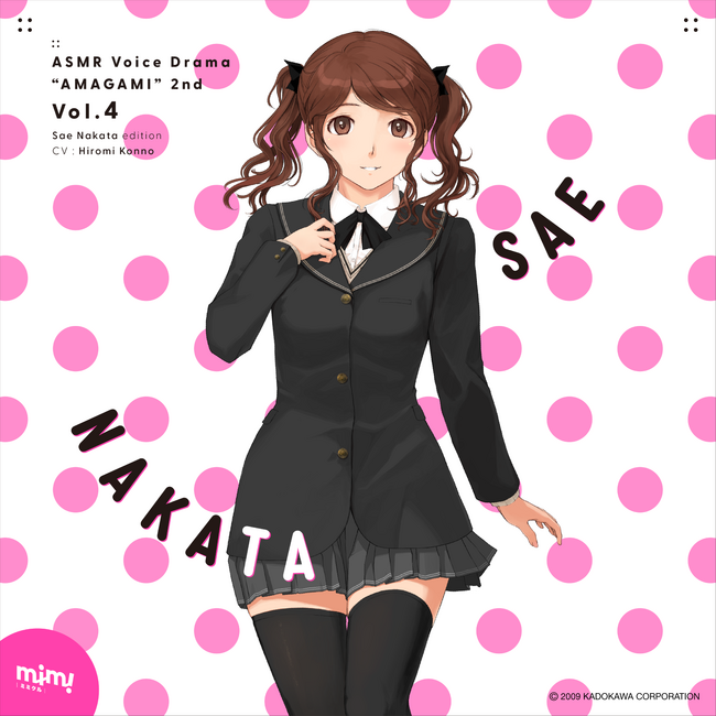 アマガミ ASMRボイスドラマCD 七咲 逢 新品未開封 LP ジャケット仕様