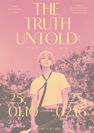 BTSメンバーJIMINのソロ展示【[HYBE INSIGHT] Jimin Exhibition 'The