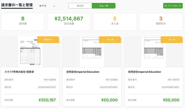 画像が削除されました