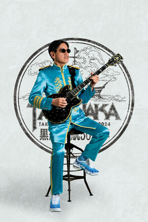 高中正義、3月1日（土）横浜公演！『TAKANAKA SUPER LIVE 2025 黒船 