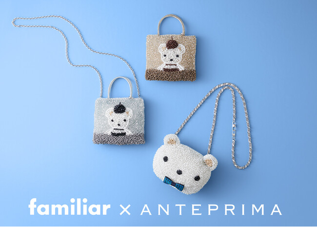 n*o様 ファミリア　アンテプリマ familiar(ファミリア)」×「ANTEPRIMA(アンテプリマ)」初の