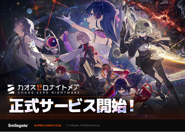 スマイルゲートの新作RPG『カオスゼロナイトメア』正式サービス開始