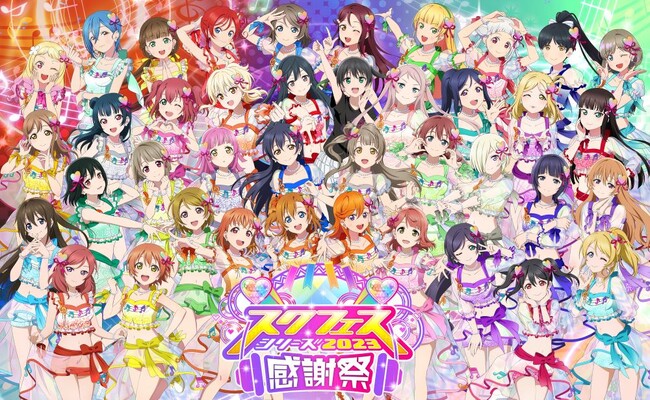 ヴァイスシュヴァルツ スクフェスシリーズ 感謝祭2022 Aqours FP 高から