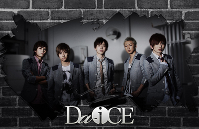 5人組ダンス＆ボーカルユニットDa-iCE（ダイス）が結成以来初となる