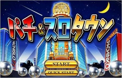 Sankyoのパチンコ実機シミュレーションゲーム Crパトラッシュred をyahoo Mobage パチ スロタウン で配信 13年7月30日 エキサイトニュース