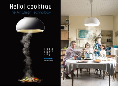 8 29 焼肉の日 に先駆け 家庭で行う焼肉 に関するアンケート調査を実施 13年8月日 エキサイトニュース 4 5