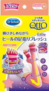 ドクター ショール 足指部分を グィ としっかり広げてリフレッシュ くつろぎメディキュット 足指リフレッシュ エクストラ 13年9月 2日 月 発売 13年9月2日 エキサイトニュース