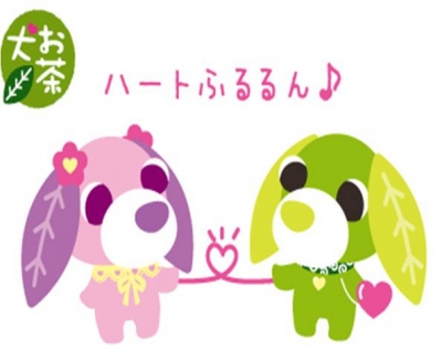 セガトイズ 癒しキャラのお茶犬に新テーマ お茶犬がハッピーな気持ちをお届け ハートふるるん お茶犬 15年1月28日 エキサイトニュース