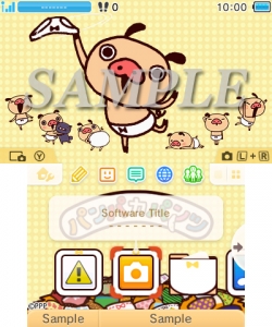 ニンテンドー3ds Tm の テーマショップ にて パンパカパンツ ３種類 本日3月16日より配信開始 2016年3月16日 エキサイトニュース