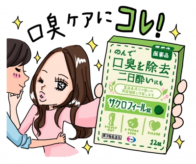 5月23日はキスの日 キスと口臭 に関する調査を実施 恋する女性 キスされたくないシチュエーション 1位は 朝 起きたての時 16年5月19日 エキサイトニュース