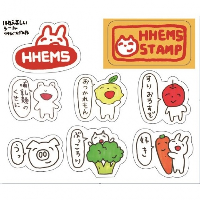 Lineスタンプで大人気の ワタナベスグル グッズがヴィレッジヴァンガードオンライン限定で発売開始 16年6月23日 エキサイトニュース