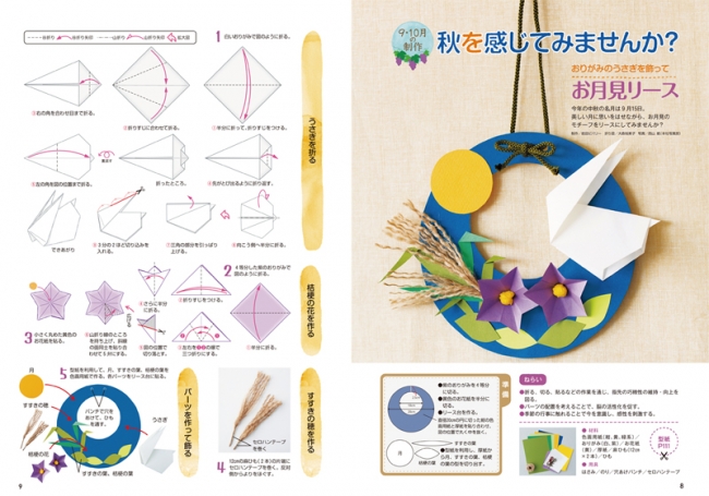 値下げ》レクリエまとめ売り 34冊セット／高齢者施設・デイサービス