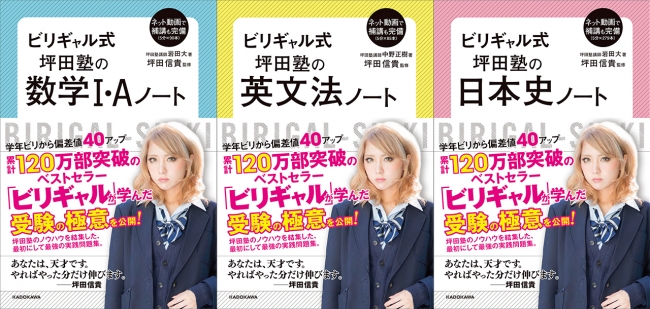 ボカロ アニメ ファッション 空前の コラボ参考書 ブーム あのヒット映画も 本格参考書に 16年8月15日 エキサイトニュース