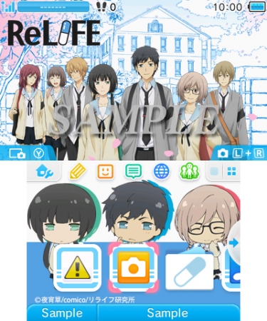 ニンテンドー3ds Tm の テーマショップ にてtvアニメ Relife 本日9月14日より配信開始 16年9月14日 エキサイトニュース