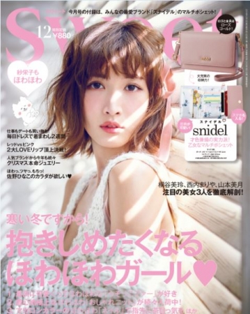 特別審査員に小嶋陽菜さん就任 ファッション雑誌no １ Sweet 初の 専属モデルオーディション が11月30日まで締切延長 16年11月19日 エキサイトニュース