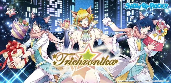 大人気tvアニメ Show By Rock の描き下ろし限定グッズ 第3弾の発売決定 16年12月2日 エキサイトニュース