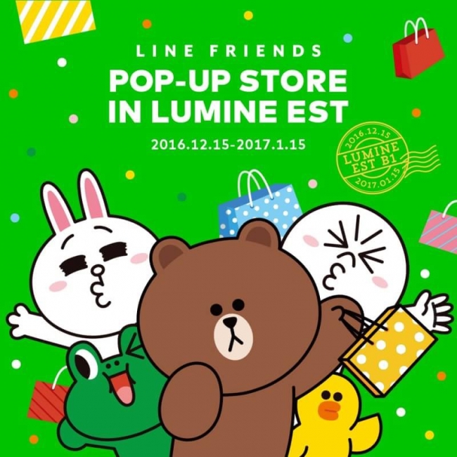 ブラウン コニーら ｌine Friends が ルミネエスト新宿 に登場 ポップアップストアが12月15日よりオープン 16年12月15日 エキサイトニュース