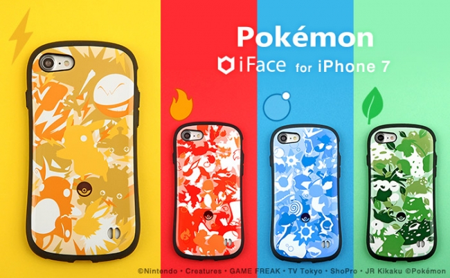 新作ifaceケースはポケットモンスターデザイン ポケモンたちの ほのお みず くさ でんき タイプ別iphone7ケース登場 17年2月3日 エキサイトニュース