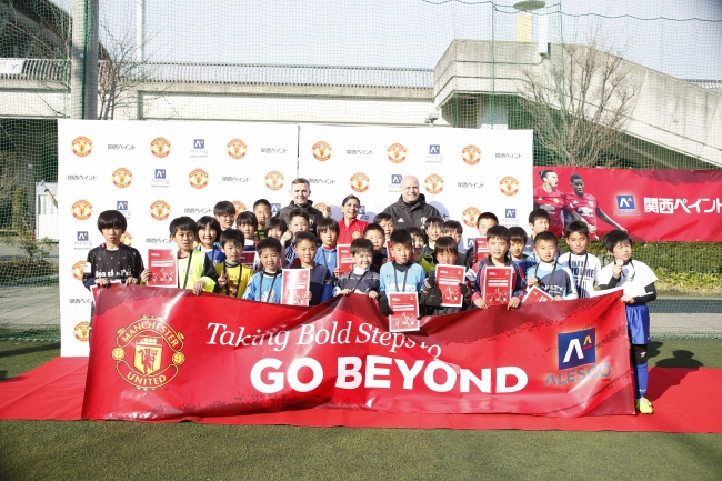 関西ペイント マンチェスター ユナイテッドサッカースクールを開催 17年4月6日 エキサイトニュース