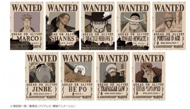 人気のアニメ『ONE PIECE』の手配書ポスター第３弾！シャンクス