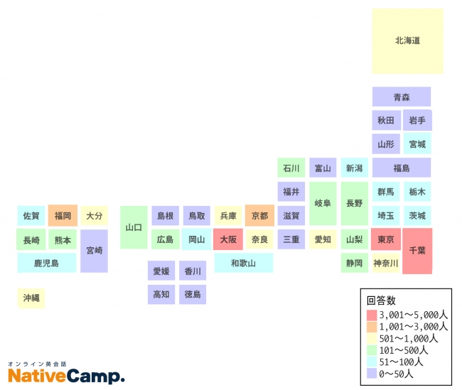 すべての都道府県にスポットライトを ネイティブキャンプ英会話 おもてなし100プロジェクト 開始 17年5月30日 エキサイトニュース