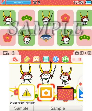 ニンテンドー3ds Tm の テーマショップ にて ひこにゃん 本日5月31日より配信開始 17年5月31日 エキサイトニュース