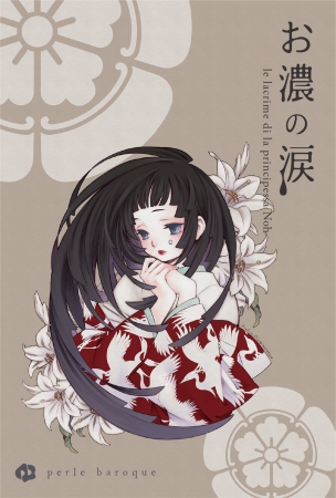 初代「マリーのアトリエ」キャラクターデザイン 桜瀬琥姫描き下ろし