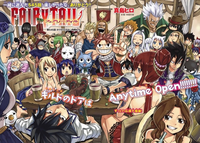 Fairy Tail が 本日発売の 週刊少年マガジン で堂々の連載完結 無料マンガアプリ マガジンポケット では 最終話を含むコミックの無料配信大増量など 超豪華キャンペーンを続々開催中 17年7月26日 エキサイトニュース