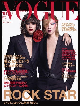 日本人ロックスターとして Yoshikiが Vogue Japan の表紙に初登場 人気モデルのミカ アルガナラズと豪華競演 別冊付録はファッションの祭典 Fno東京17ガイド 17年8月24日 エキサイトニュース