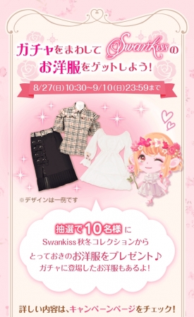 ファッションｘテクノロジー デジタルのファッションと リアル世界のファッションがコラボレーション 17年8月27日 エキサイトニュース