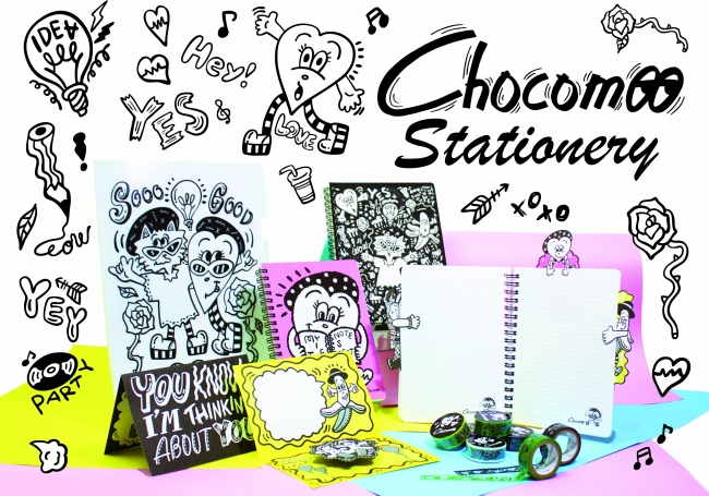 世界中でコラボレーション 絶大な人気のイラストレーター Chocomooのpopでcuteなオリジナルイラストのステーショナリーの発売です 17年9月29日 エキサイトニュース