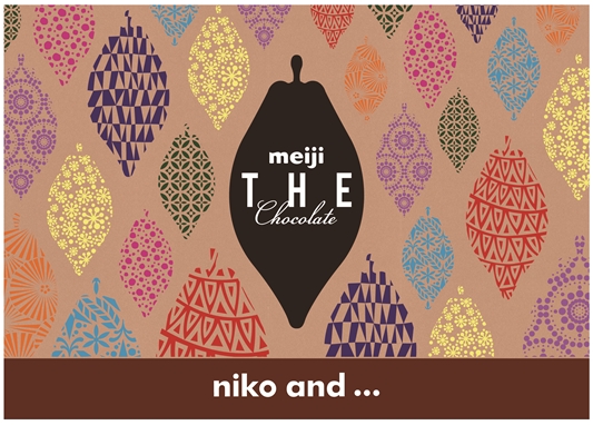 Niko And とmeiji The Chocolateのコラボレーション商品をniko And 店舗とweb Storeにて展開します 18年1月18日 エキサイトニュース