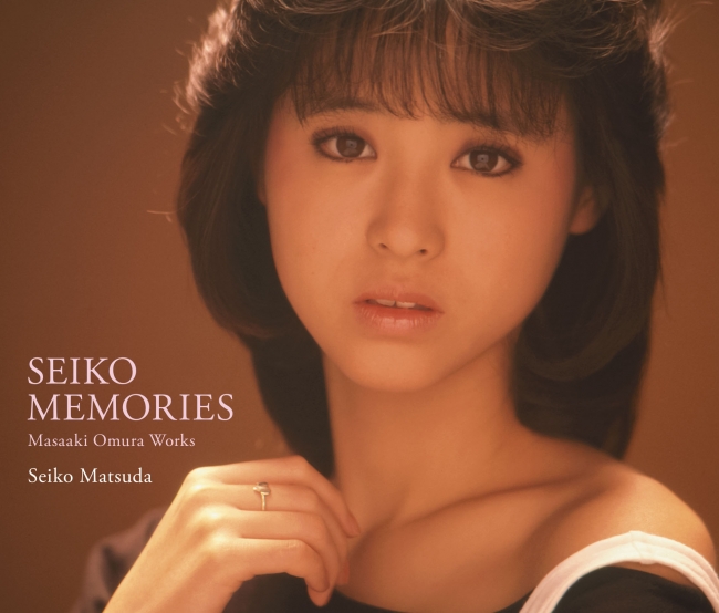 松田聖子 早世の作編曲家 大村雅朗が手掛けた作品集 Seiko Memories Masaaki Omura Works が2月28日発売 18年2月11日 エキサイトニュース