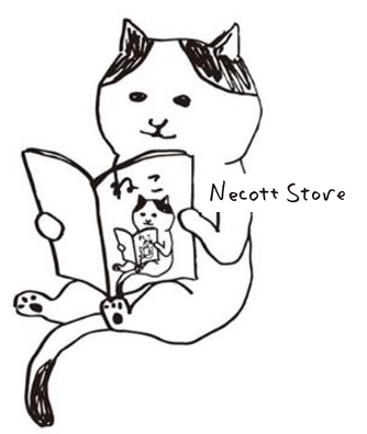 猫の日 に ねこ 好きに贈るtsutayaのプライベート雑貨商品 ねこ 雑貨の新ブランド Necott Store ネコットストア シュールでゆるいキャラクター たまお 新登場 18年2月19日 エキサイトニュース