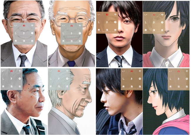 いぬやしき 声優